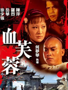 难忘的兼职2