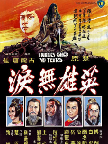 欧美韩三级