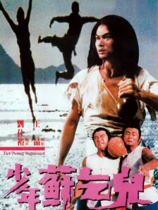 亚洲免费在线观看