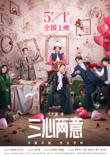 三级伦理电影在线播放