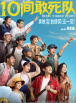 亚洲成aⅴ人片在线观
